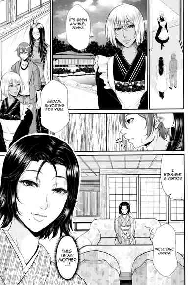 Incest Series —  Maiden Mother Fucked By Her Son [Toguchi Masaya]