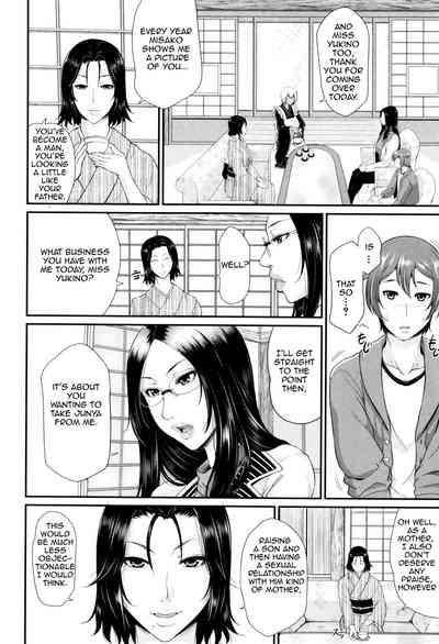 Incest Series —  Maiden Mother Fucked By Her Son [Toguchi Masaya]