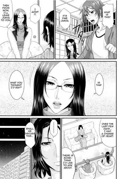 Incest Series —  Maiden Mother Fucked By Her Son [Toguchi Masaya]