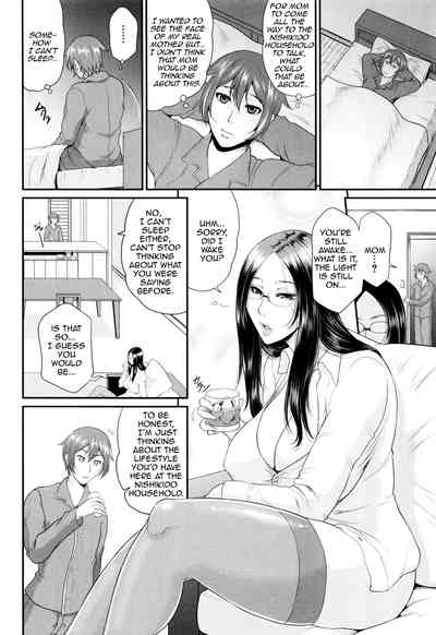 Incest Series —  Maiden Mother Fucked By Her Son [Toguchi Masaya]