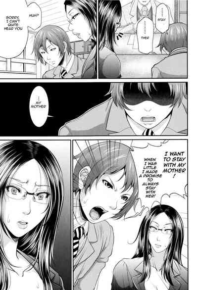 Incest Series —  Maiden Mother Fucked By Her Son [Toguchi Masaya]