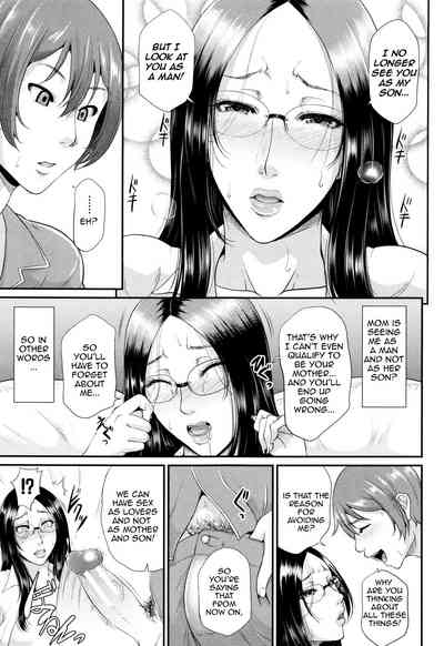 Incest Series —  Maiden Mother Fucked By Her Son [Toguchi Masaya]