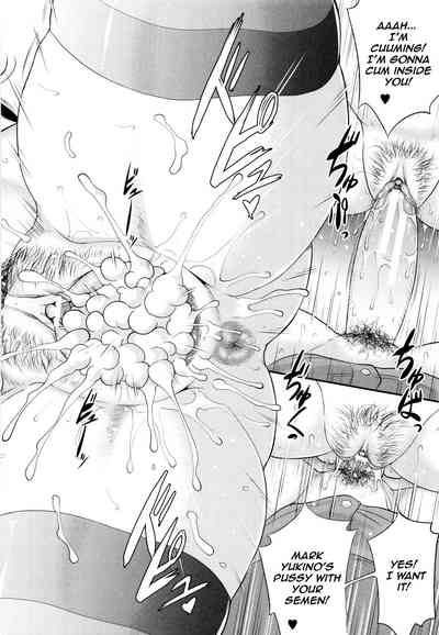 Incest Series —  Maiden Mother Fucked By Her Son [Toguchi Masaya]