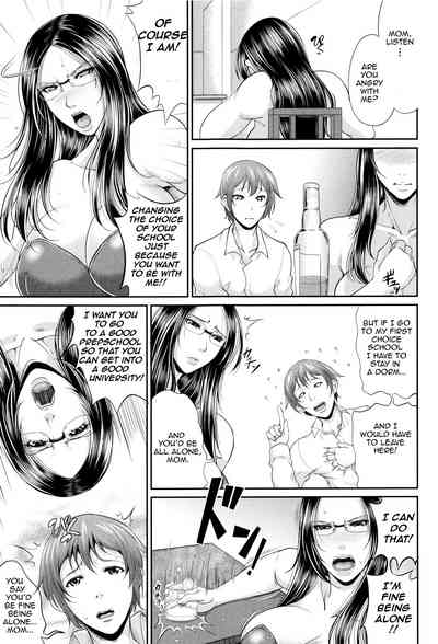 Incest Series —  Maiden Mother Fucked By Her Son [Toguchi Masaya]
