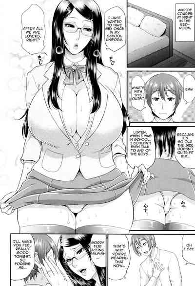 Incest Series —  Maiden Mother Fucked By Her Son [Toguchi Masaya]