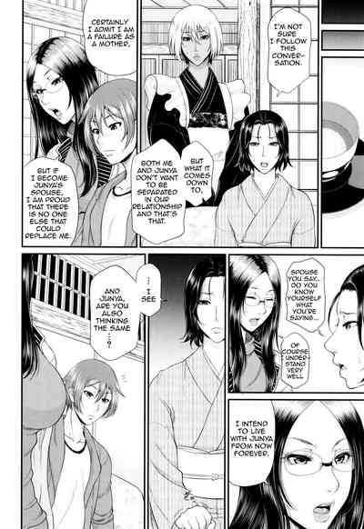 Incest Series —  Maiden Mother Fucked By Her Son [Toguchi Masaya]