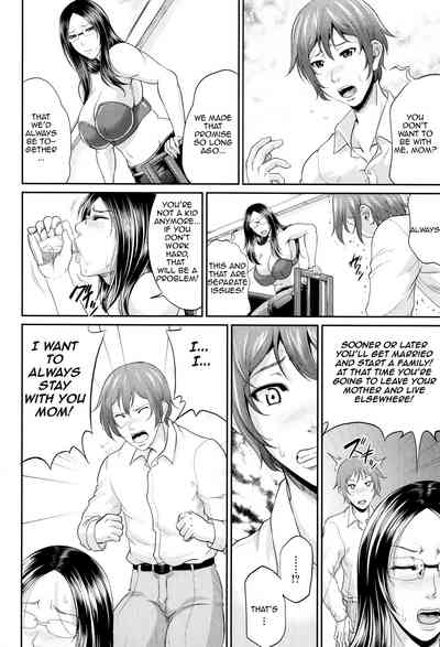 Incest Series —  Maiden Mother Fucked By Her Son [Toguchi Masaya]