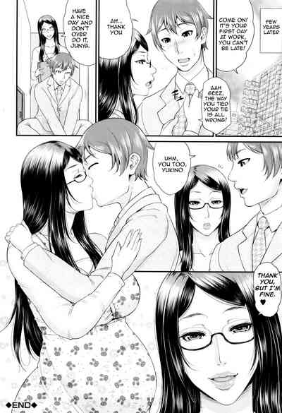Incest Series —  Maiden Mother Fucked By Her Son [Toguchi Masaya]