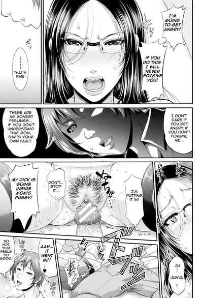 Incest Series —  Maiden Mother Fucked By Her Son [Toguchi Masaya]