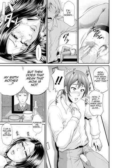 Incest Series —  Maiden Mother Fucked By Her Son [Toguchi Masaya]