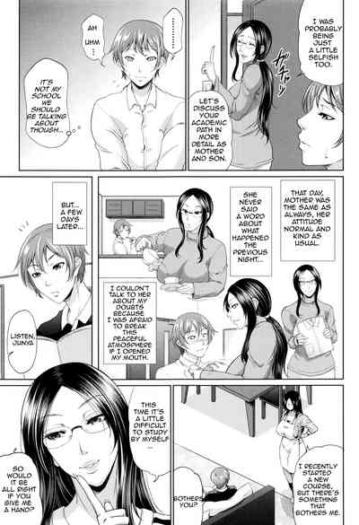 Incest Series —  Maiden Mother Fucked By Her Son [Toguchi Masaya]