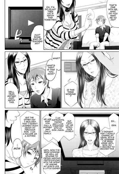 Incest Series —  Maiden Mother Fucked By Her Son [Toguchi Masaya]