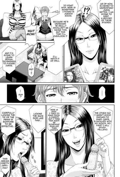 Incest Series —  Maiden Mother Fucked By Her Son [Toguchi Masaya]