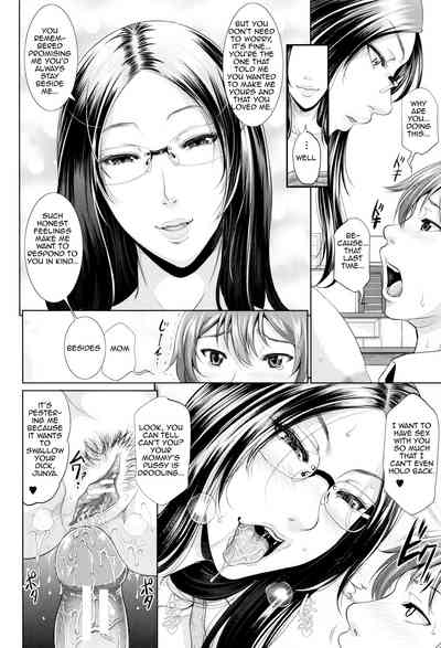Incest Series —  Maiden Mother Fucked By Her Son [Toguchi Masaya]