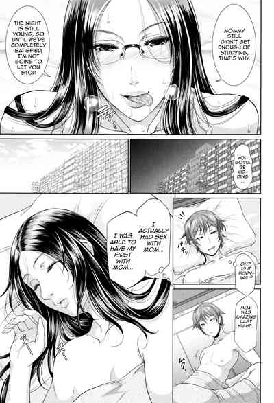 Incest Series —  Maiden Mother Fucked By Her Son [Toguchi Masaya]