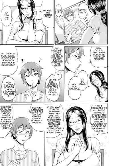 Incest Series —  Maiden Mother Fucked By Her Son [Toguchi Masaya]