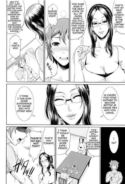 Incest Series —  Maiden Mother Fucked By Her Son [Toguchi Masaya]