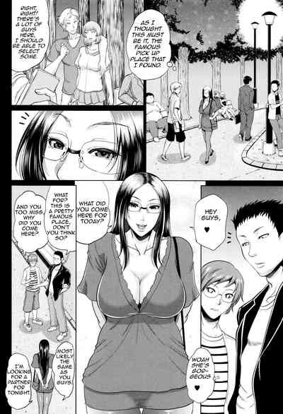 Incest Series —  Maiden Mother Fucked By Her Son [Toguchi Masaya]