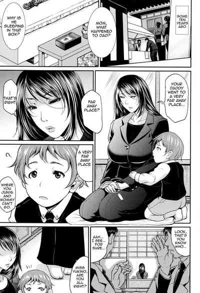 Incest Series —  Maiden Mother Fucked By Her Son [Toguchi Masaya]