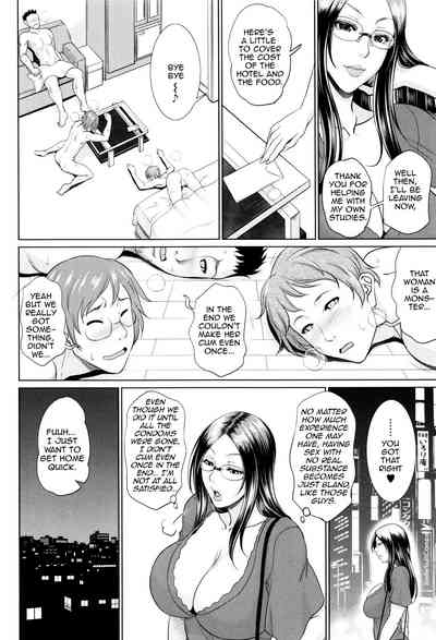 Incest Series —  Maiden Mother Fucked By Her Son [Toguchi Masaya]
