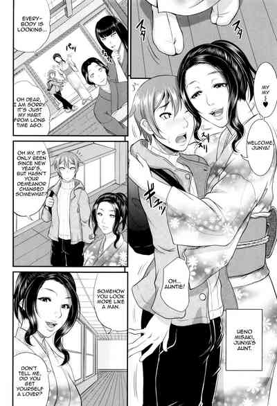 Incest Series —  Maiden Mother Fucked By Her Son [Toguchi Masaya]