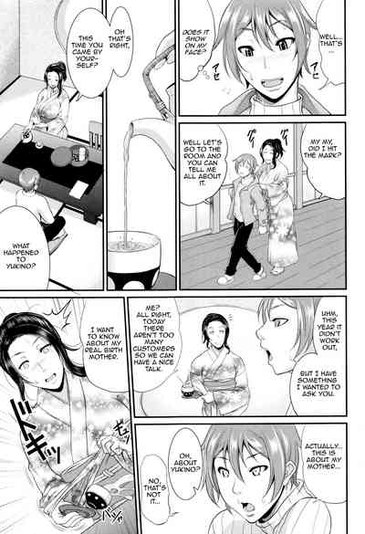 Incest Series —  Maiden Mother Fucked By Her Son [Toguchi Masaya]