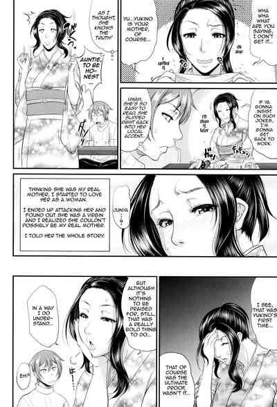 Incest Series —  Maiden Mother Fucked By Her Son [Toguchi Masaya]
