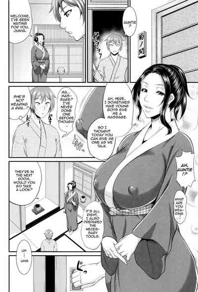 Incest Series —  Maiden Mother Fucked By Her Son [Toguchi Masaya]