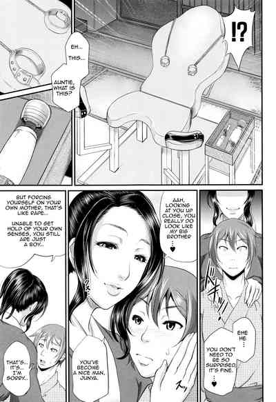 Incest Series —  Maiden Mother Fucked By Her Son [Toguchi Masaya]