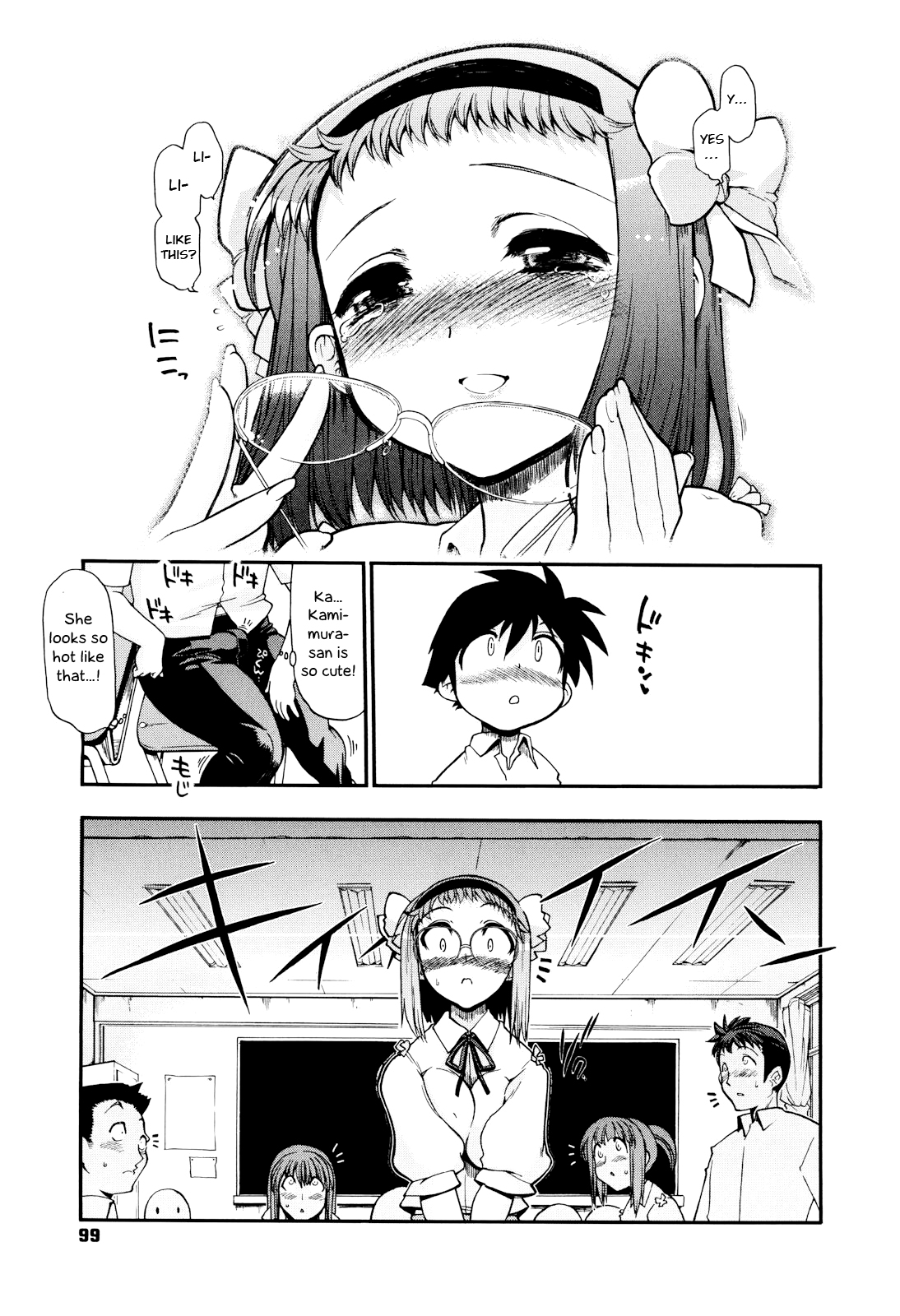 Incest Series — maMAmama! [Matsumoto Drill Kenkyuujo] [English] [Otokonoko Scans]