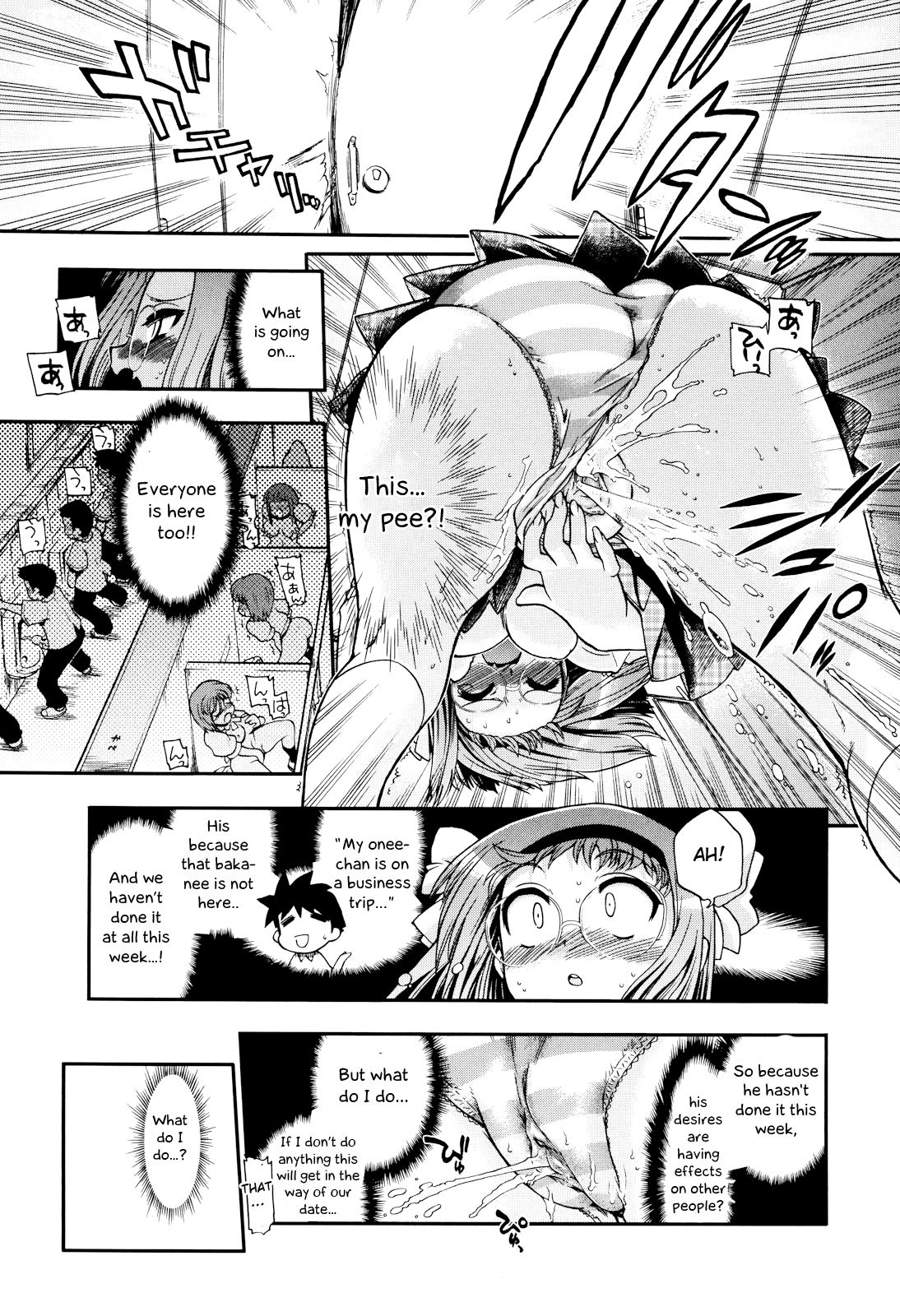 Incest Series — maMAmama! [Matsumoto Drill Kenkyuujo] [English] [Otokonoko Scans]