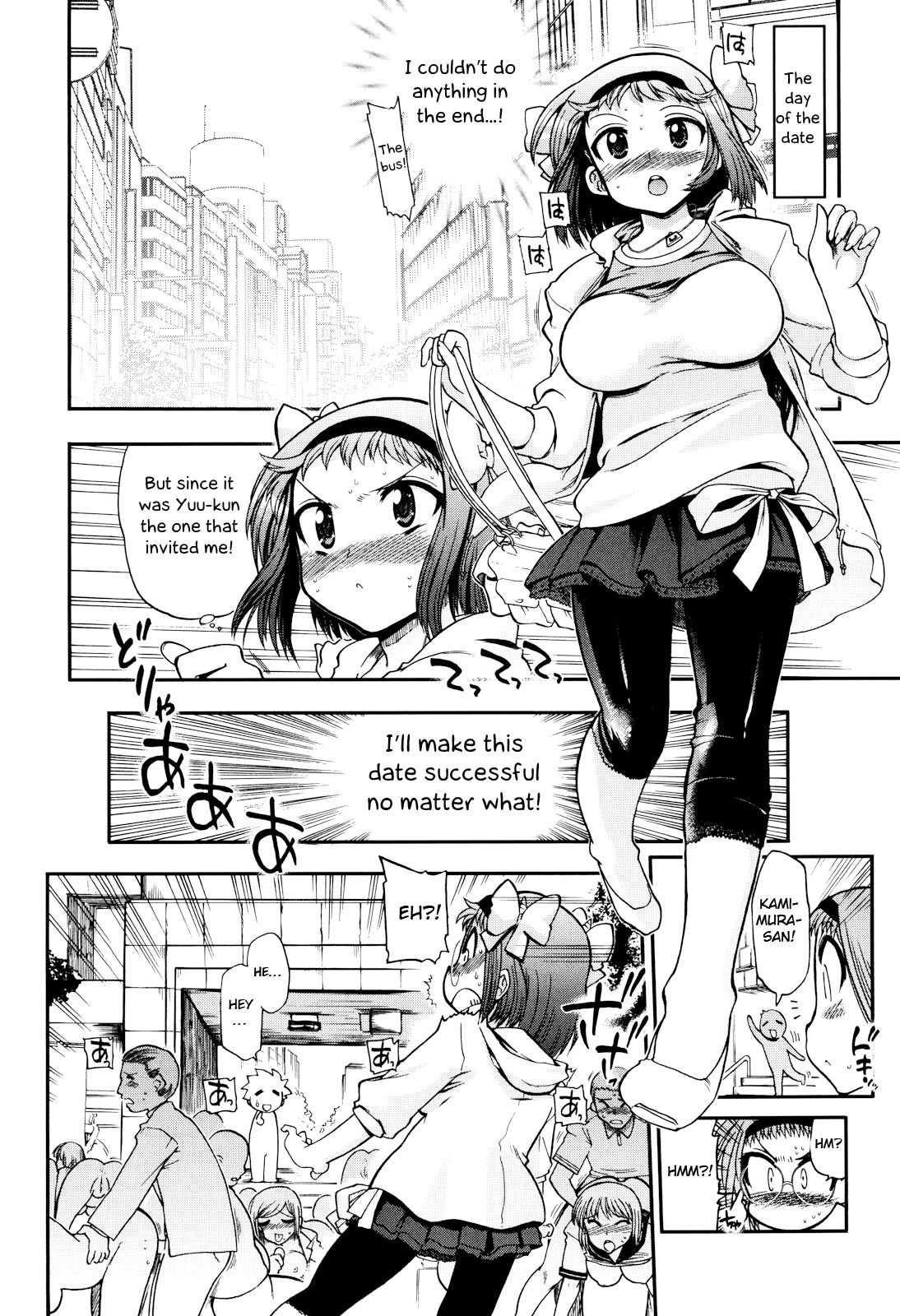 Incest Series — maMAmama! [Matsumoto Drill Kenkyuujo] [English] [Otokonoko Scans]