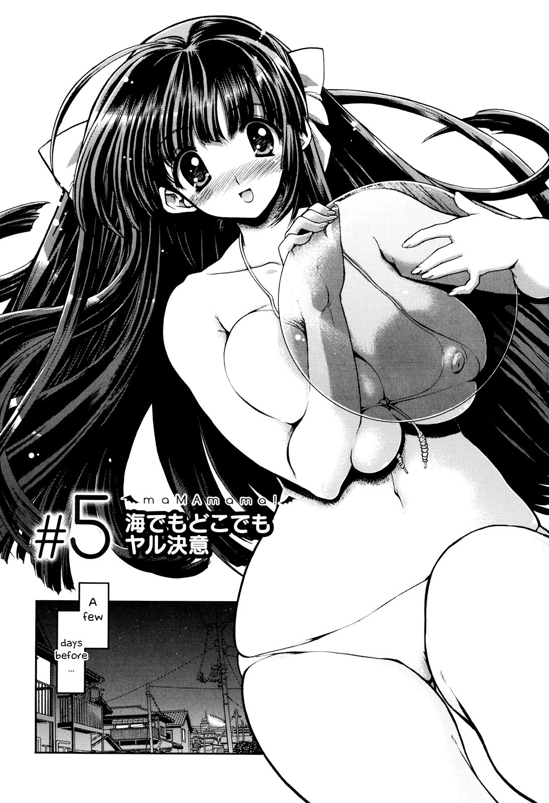 Incest Series — maMAmama! [Matsumoto Drill Kenkyuujo] [English] [Otokonoko Scans]