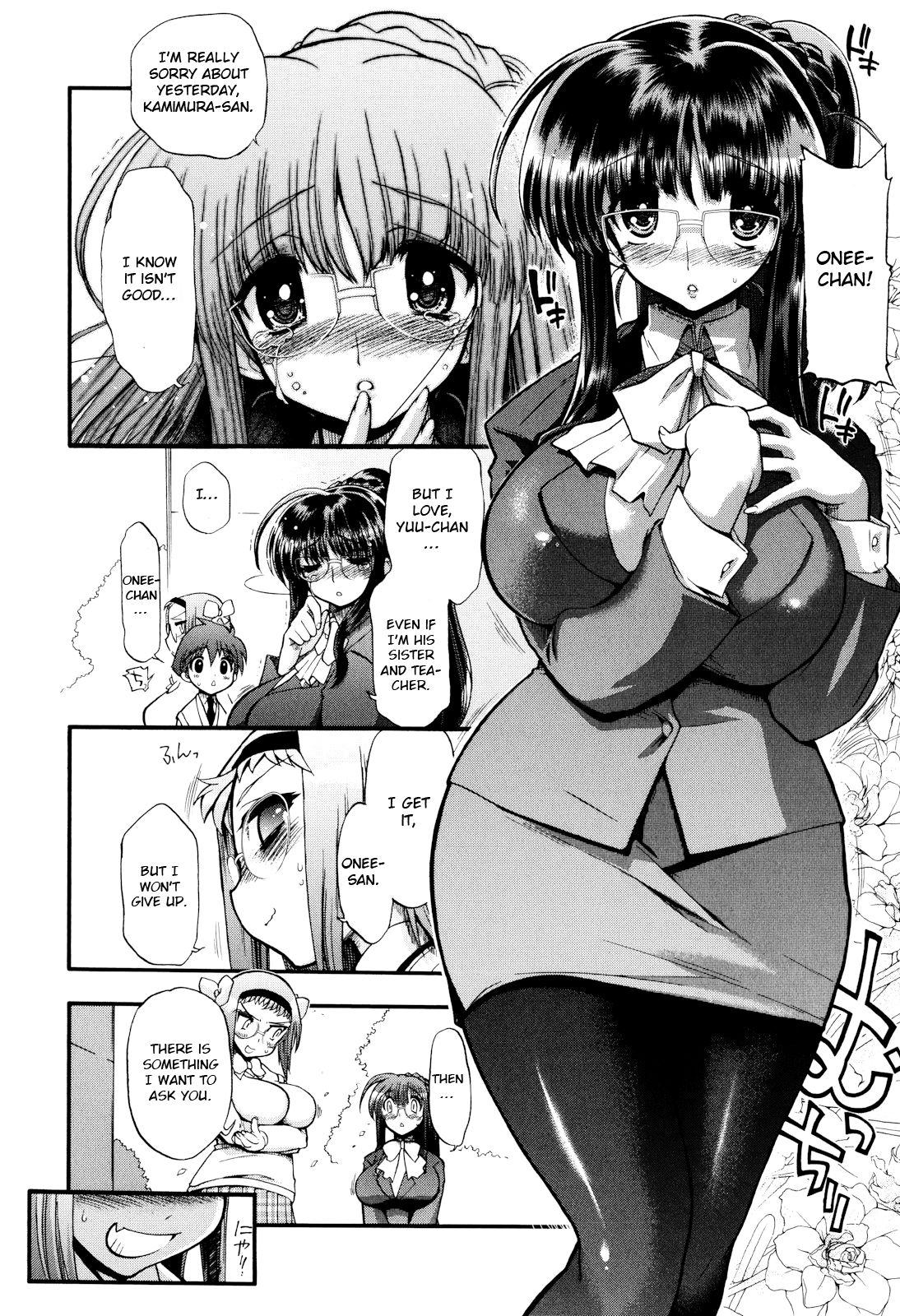 Incest Series — maMAmama! [Matsumoto Drill Kenkyuujo] [English] [Otokonoko Scans]