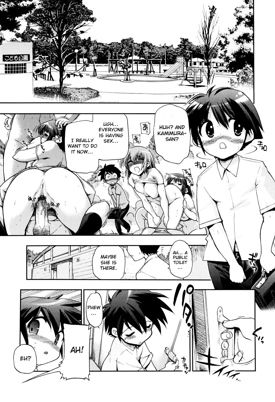 Incest Series — maMAmama! [Matsumoto Drill Kenkyuujo] [English] [Otokonoko Scans]