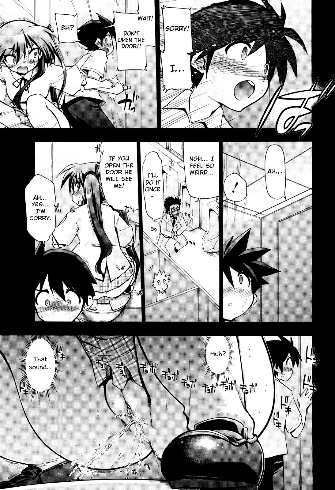 Incest Series — maMAmama! [Matsumoto Drill Kenkyuujo] [English] [Otokonoko Scans]