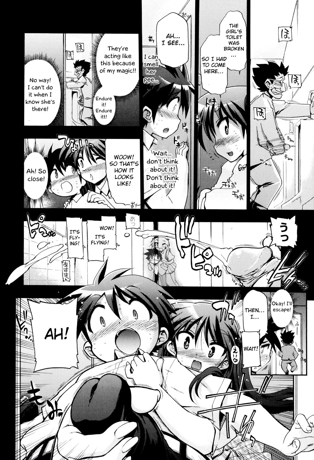 Incest Series — maMAmama! [Matsumoto Drill Kenkyuujo] [English] [Otokonoko Scans]