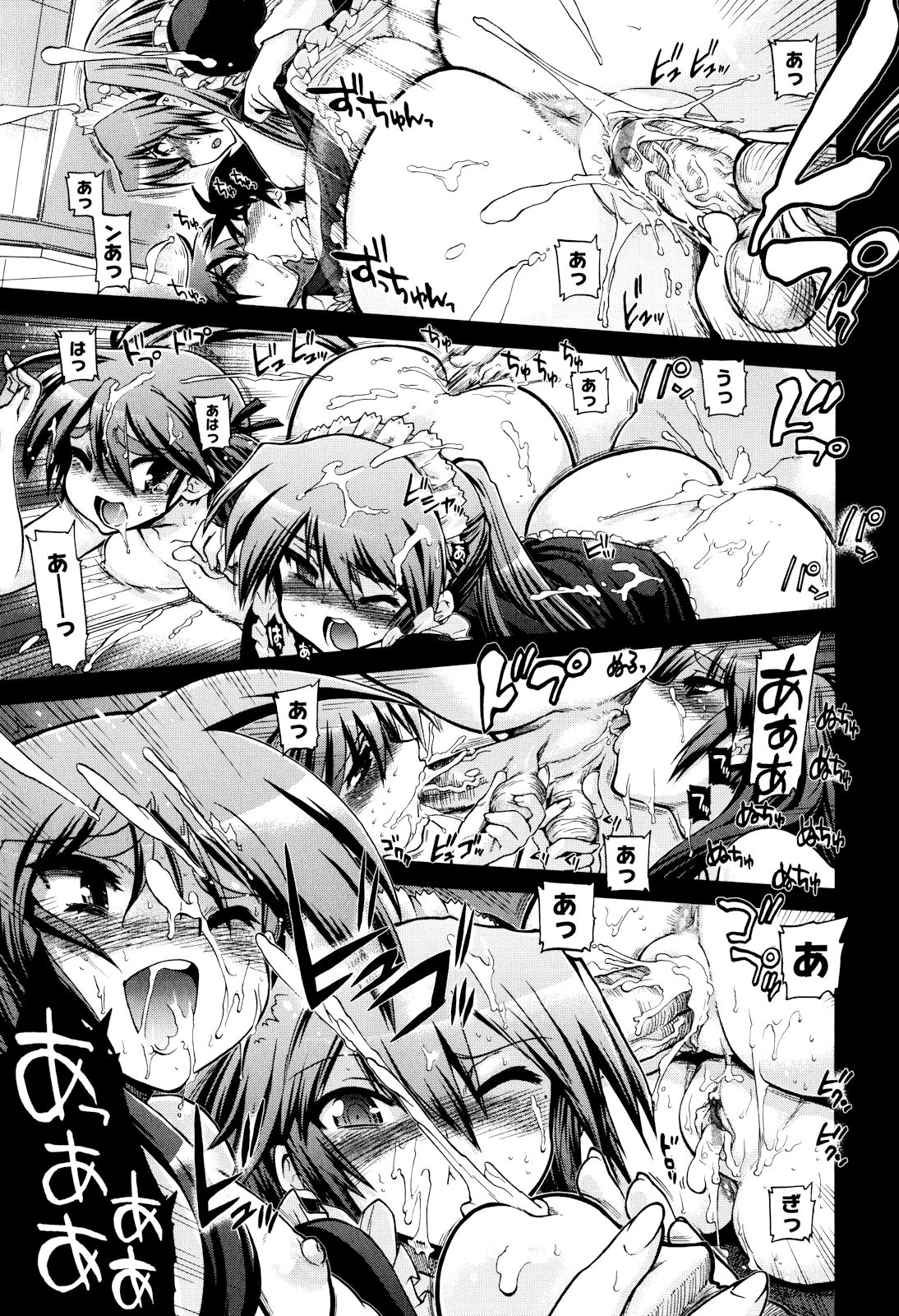 Incest Series — maMAmama! [Matsumoto Drill Kenkyuujo] [English] [Otokonoko Scans]