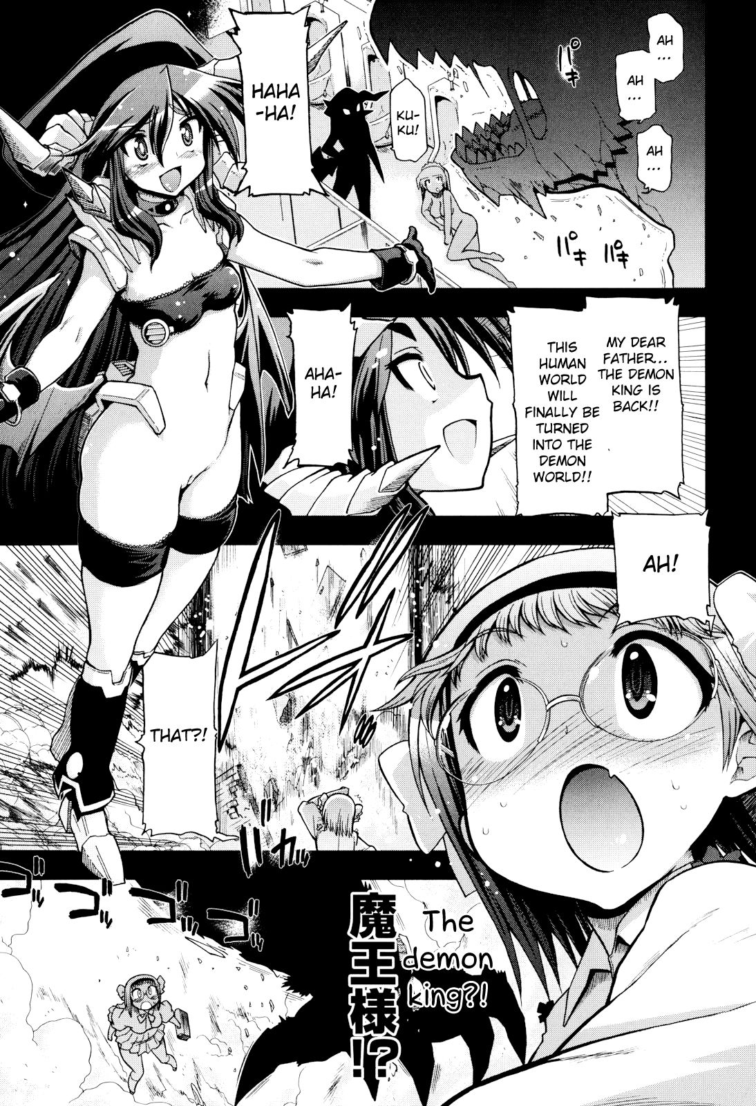 Incest Series — maMAmama! [Matsumoto Drill Kenkyuujo] [English] [Otokonoko Scans]