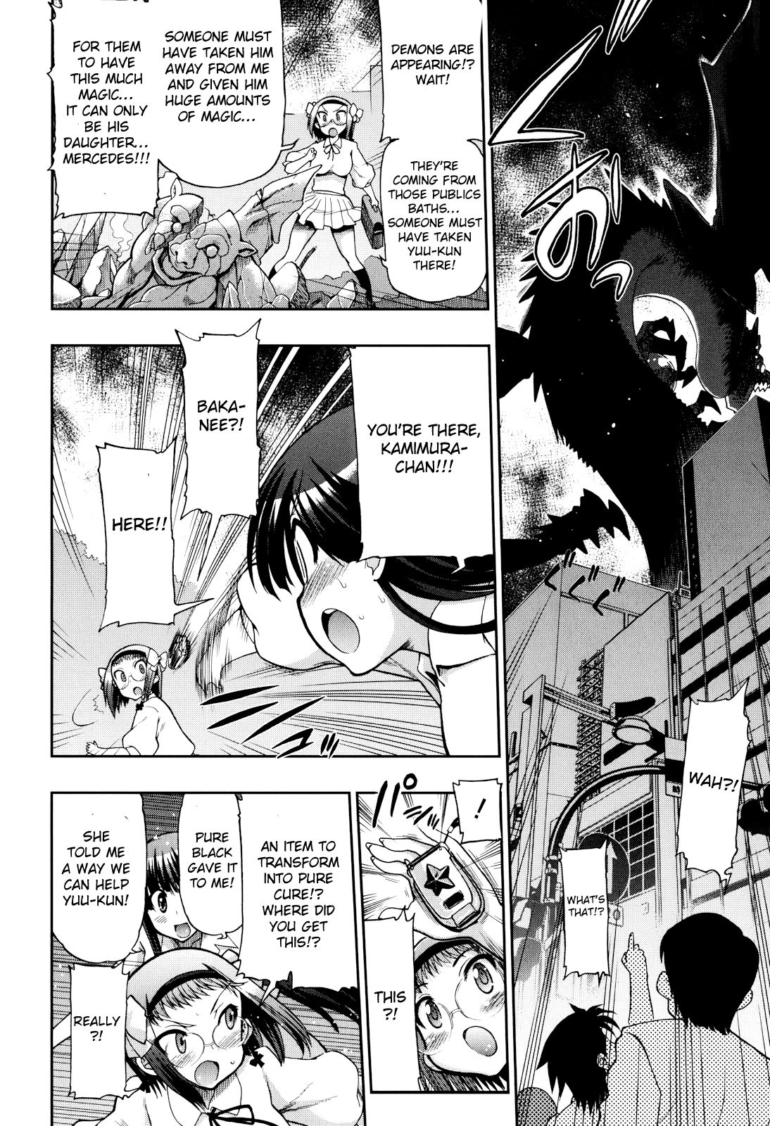 Incest Series — maMAmama! [Matsumoto Drill Kenkyuujo] [English] [Otokonoko Scans]