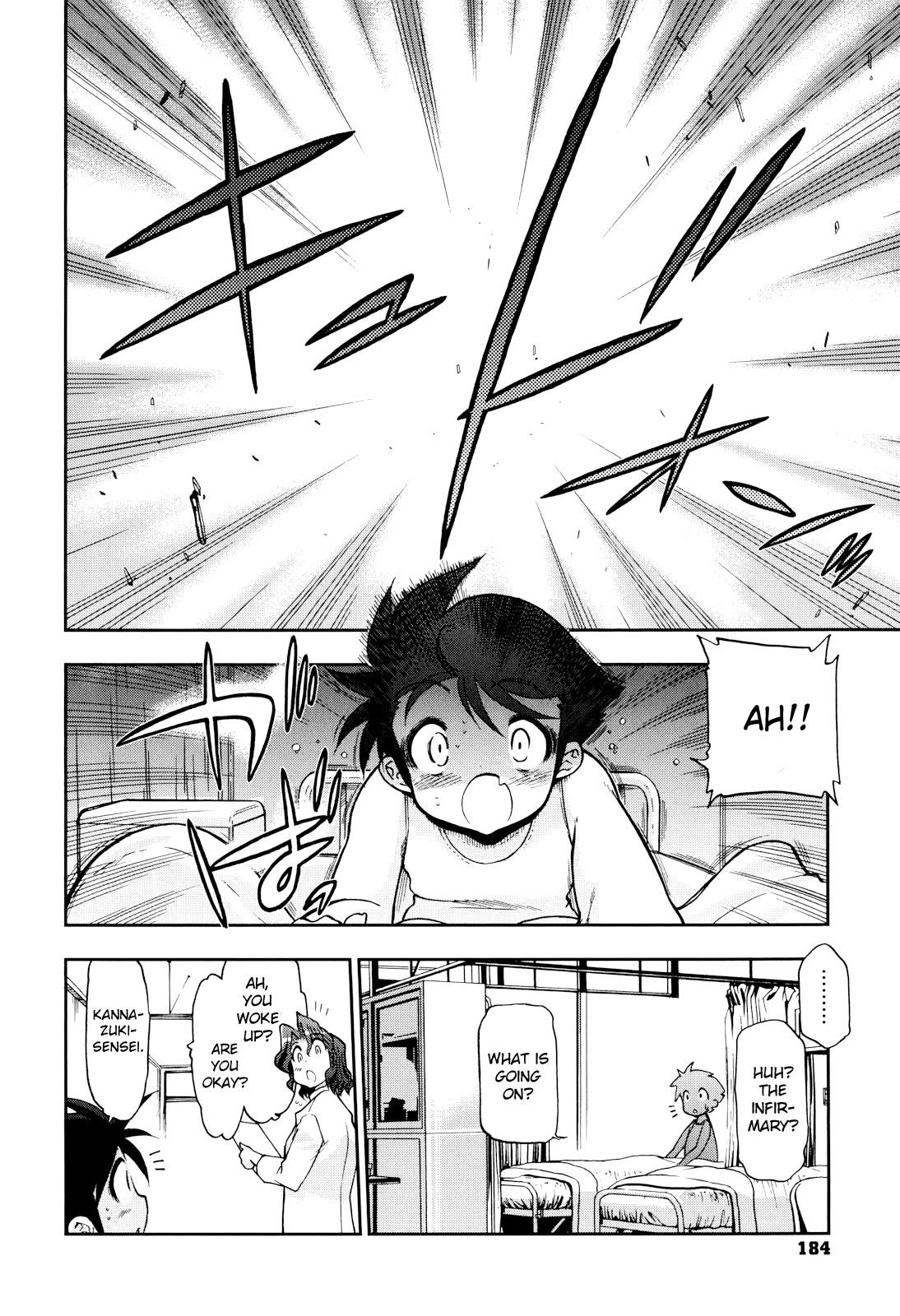 Incest Series — maMAmama! [Matsumoto Drill Kenkyuujo] [English] [Otokonoko Scans]