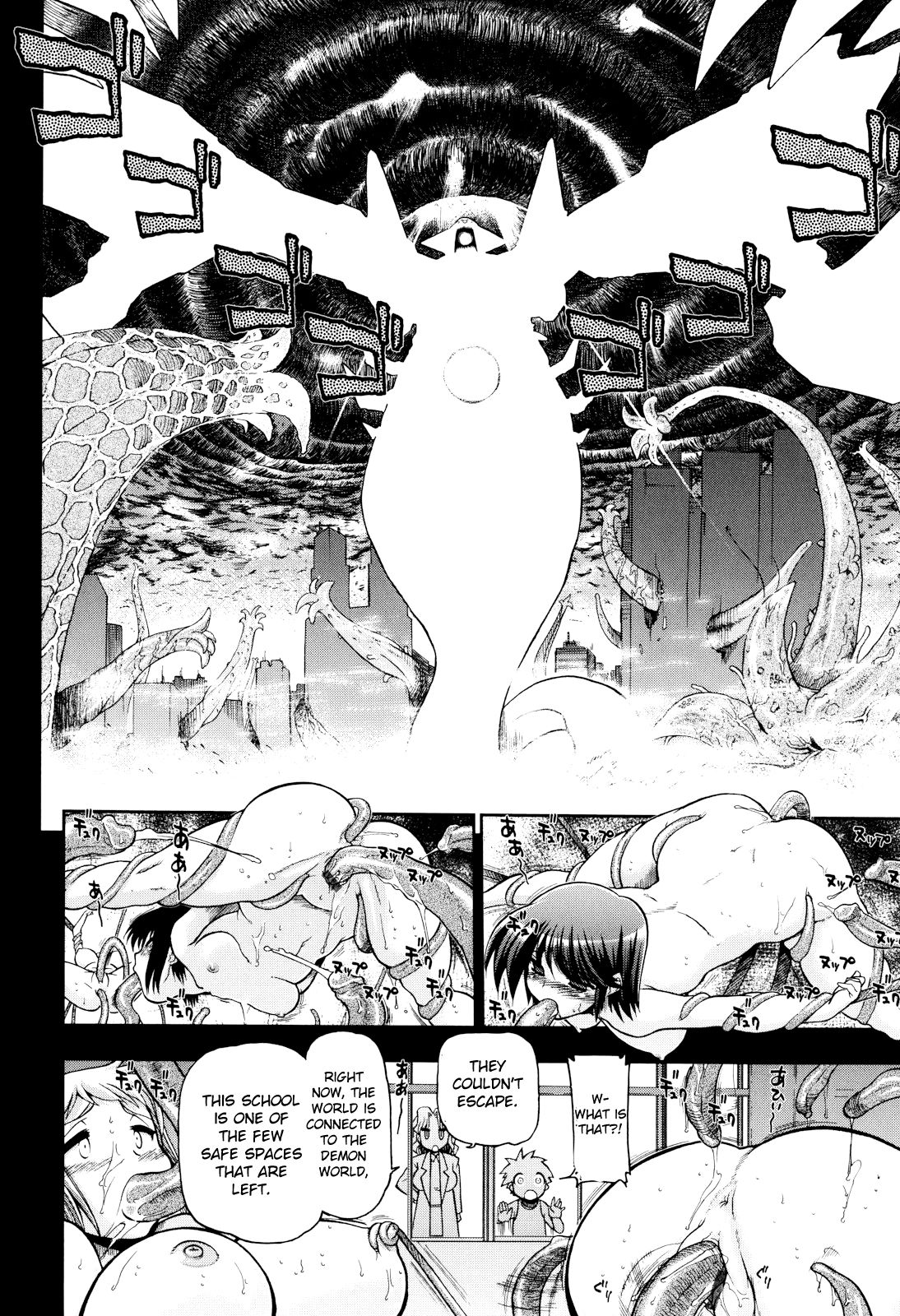 Incest Series — maMAmama! [Matsumoto Drill Kenkyuujo] [English] [Otokonoko Scans]