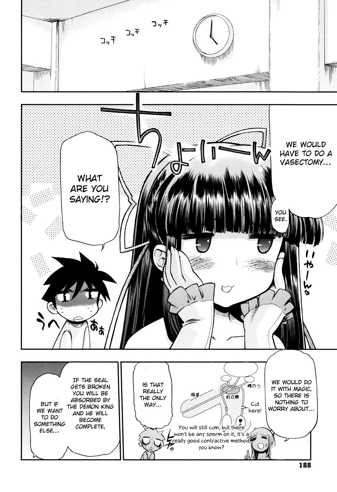 Incest Series — maMAmama! [Matsumoto Drill Kenkyuujo] [English] [Otokonoko Scans]