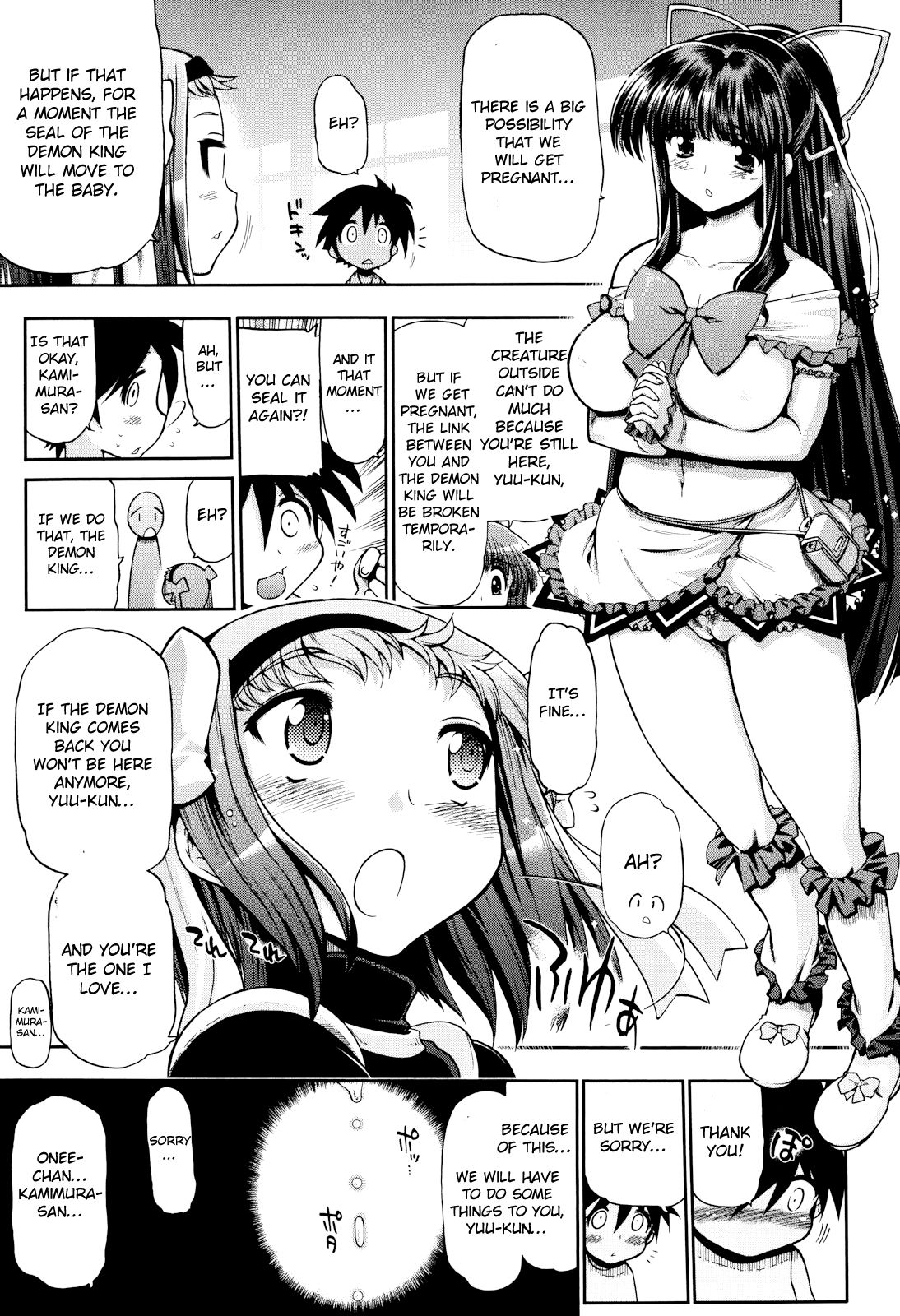 Incest Series — maMAmama! [Matsumoto Drill Kenkyuujo] [English] [Otokonoko Scans]