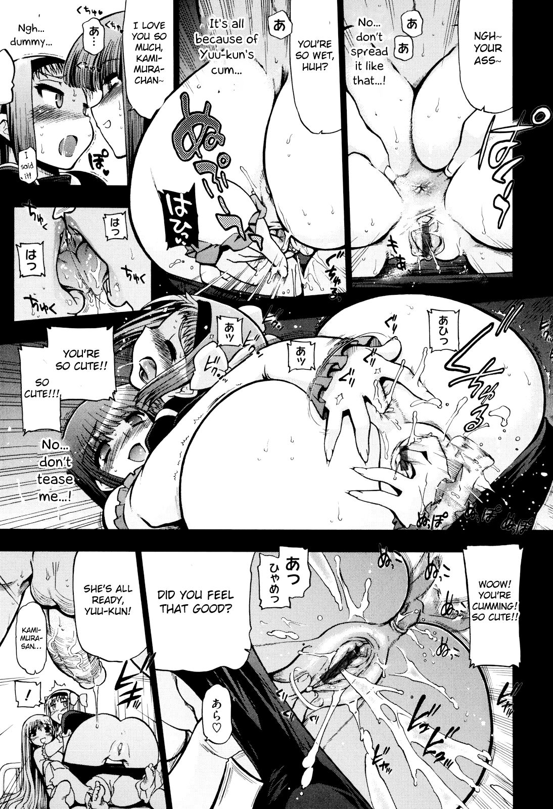 Incest Series — maMAmama! [Matsumoto Drill Kenkyuujo] [English] [Otokonoko Scans]