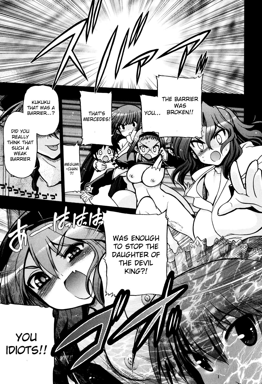 Incest Series — maMAmama! [Matsumoto Drill Kenkyuujo] [English] [Otokonoko Scans]