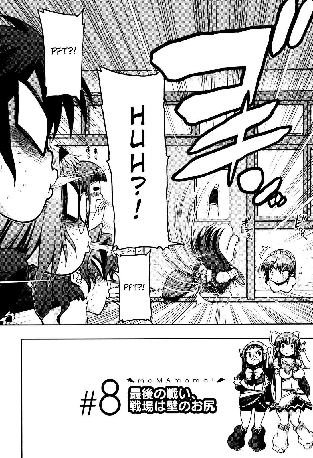 Incest Series — maMAmama! [Matsumoto Drill Kenkyuujo] [English] [Otokonoko Scans]