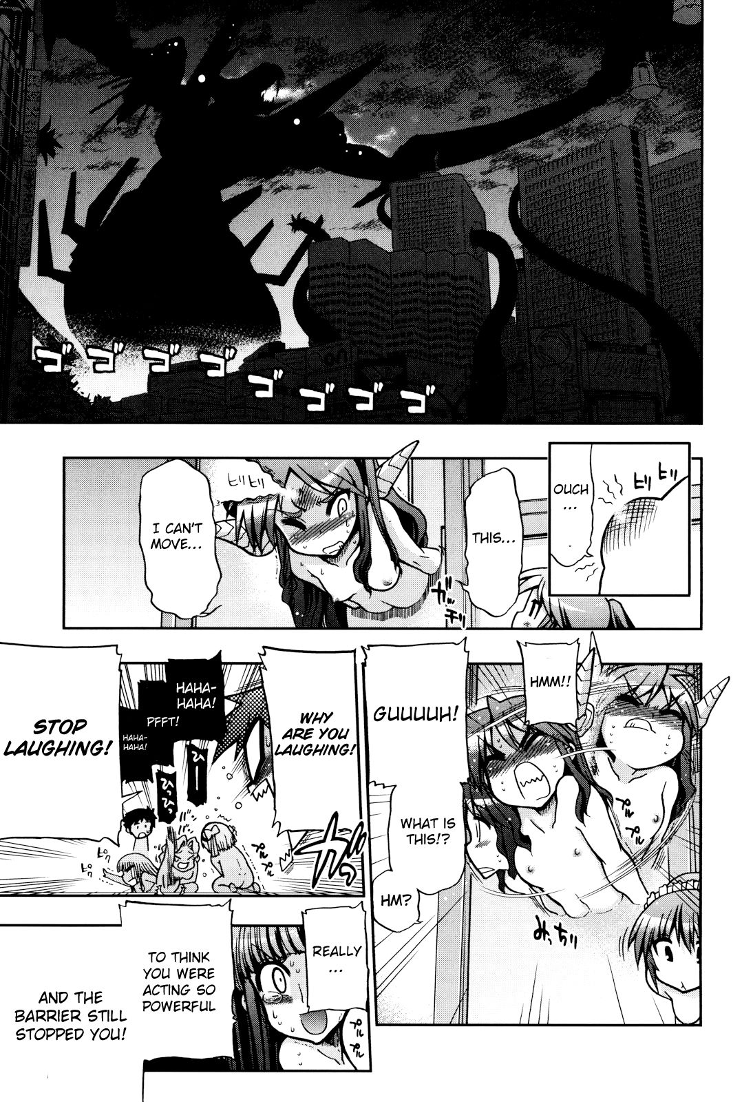 Incest Series — maMAmama! [Matsumoto Drill Kenkyuujo] [English] [Otokonoko Scans]