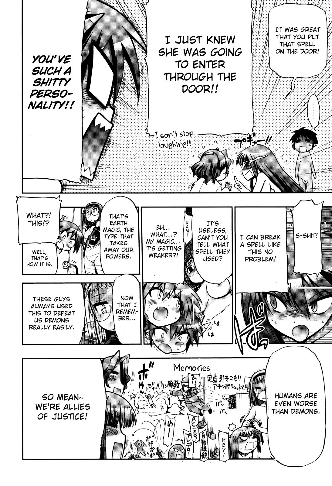 Incest Series — maMAmama! [Matsumoto Drill Kenkyuujo] [English] [Otokonoko Scans]