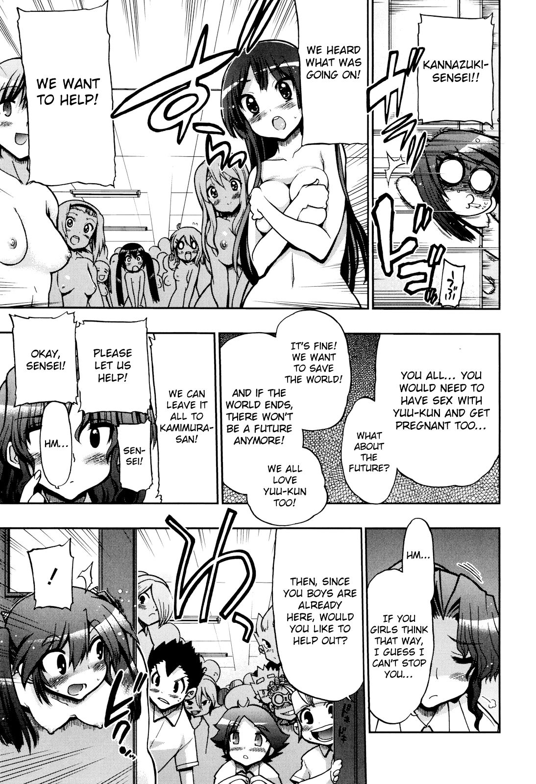 Incest Series — maMAmama! [Matsumoto Drill Kenkyuujo] [English] [Otokonoko Scans]